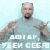 Игрок 1